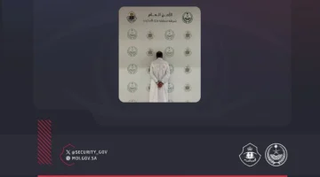ضبط مقيم أفغاني بمكة المكرمة بعد توثيق تحرشه بالنساء في مكان عام